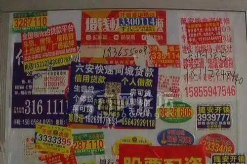 洒雨镇开锁找墙上的小广告可靠吗？小心“陷阱”